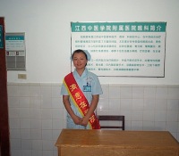 Nanchang 2004