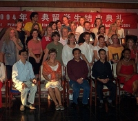 Nanchang 2004